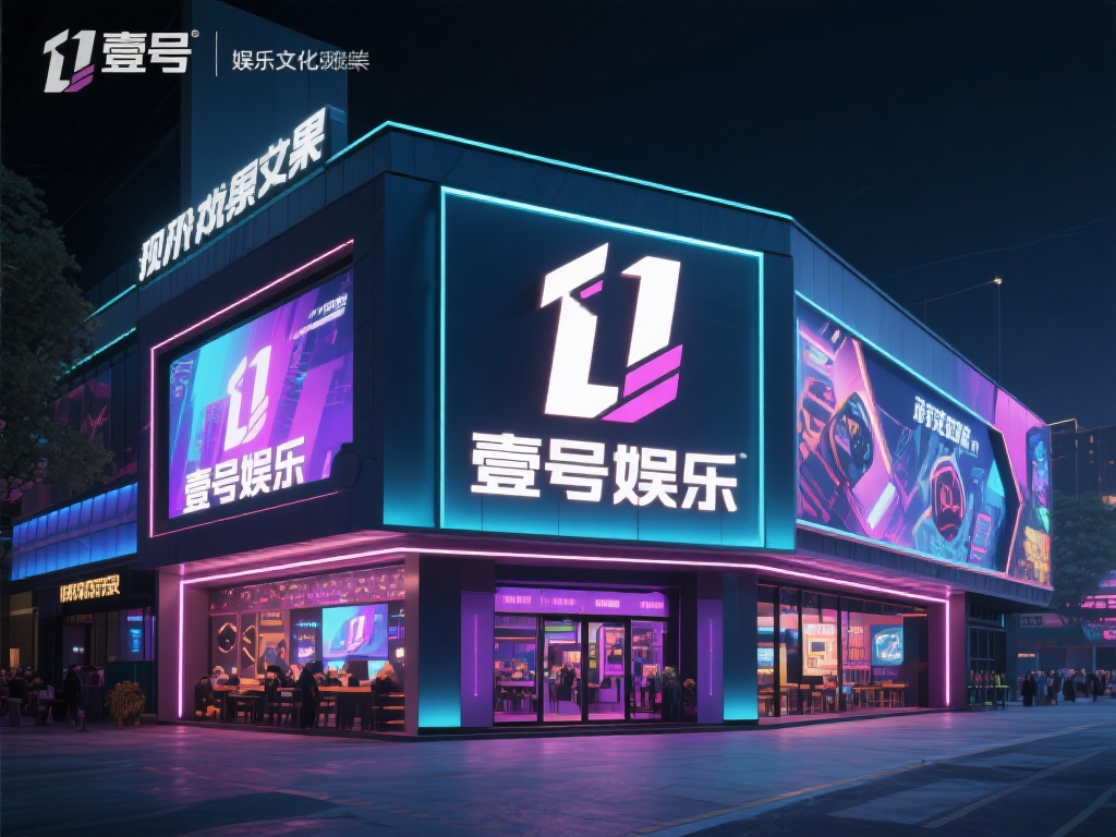 在现代娱乐文化中，视觉效果往往是吸引人的第一要素。